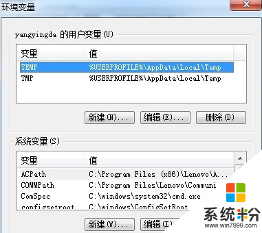 win7 ghost怎么添加环境变量配置,win7 ghost添加环境变量配置的方法，步骤4