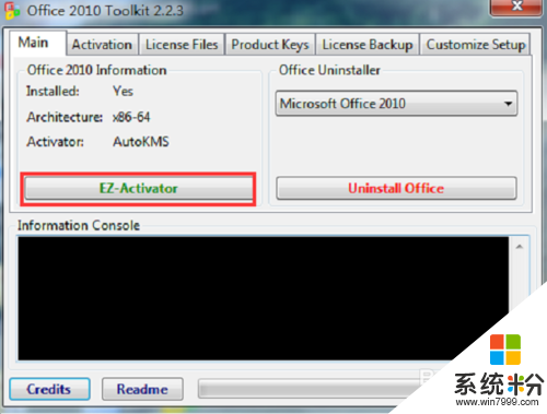 office 2010产品激活失败怎么解决,office 2010产品怎么激活，步骤5