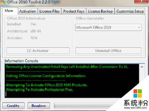 office 2010产品激活失败怎么解决,office 2010产品怎么激活，步骤6