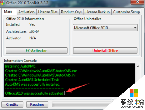 office 2010產品激活失敗怎麼解決,office 2010產品怎麼激活，步驟6