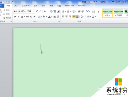 office 2010產品激活失敗怎麼解決,office 2010產品怎麼激活，步驟7