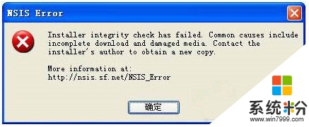 WinXP安装出现nsis error怎么回事