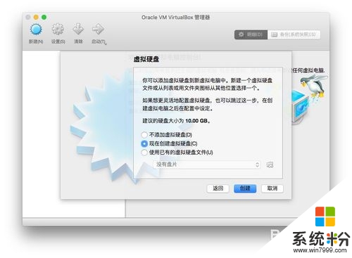 Windows XP怎么安装,装Windows XP图文教程，图片3