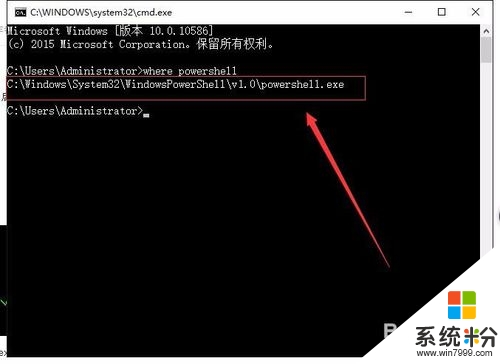 win10開始菜單不能用怎麼辦,win10開始菜單沒反應的解決方法，步驟2