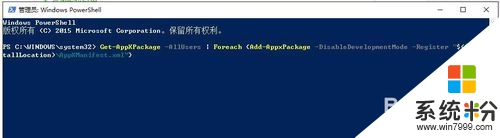 win10开始菜单不能用怎么办,win10开始菜单没反应的解决方法，步骤4