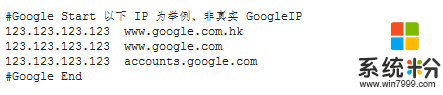 win7不能访问Google怎么办,win7修改host访问Google的方法，步骤3