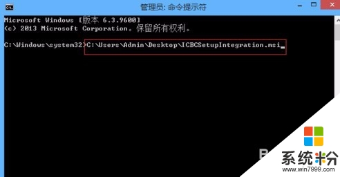 win8.1安装工行网银助手失败怎么办,win8.1安装工行网银助手报错的解决方法，步骤2