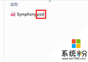 XP系统怎么设置缩略图查看PSD文件,XP系统设置缩略图查看PSD文件教程
