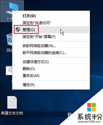 win10中英文輸入法切換不了怎麼辦