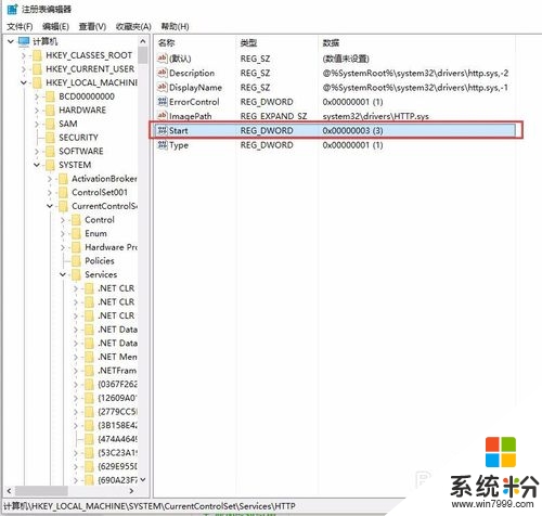 win10 apache無法啟動怎麼辦,win10 apache安裝方法，步驟2