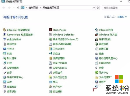 windows10ps字体出现乱码怎么解决，步骤2