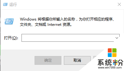 win10开机声音如何修改,win10开机声音修改方法，步骤2