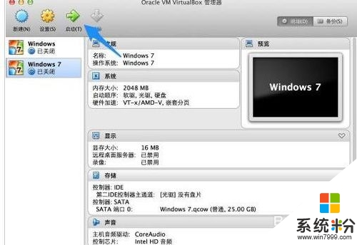 mac虚拟机怎么安装win7教程