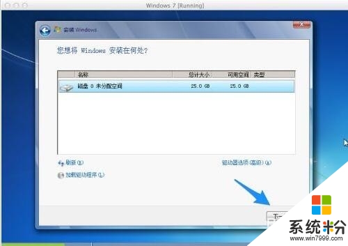 mac虚拟机怎么安装win7教程