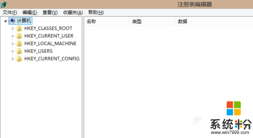 windows8系统删除的文件如何恢复，步骤3