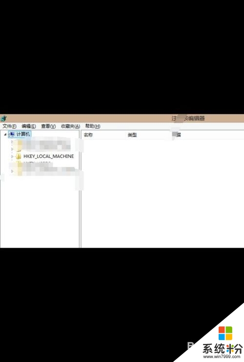 windows8係統刪除的文件如何恢複，步驟4