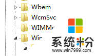 windows8系统删除的文件如何恢复，步骤7