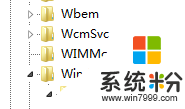 windows8係統刪除的文件如何恢複，步驟7