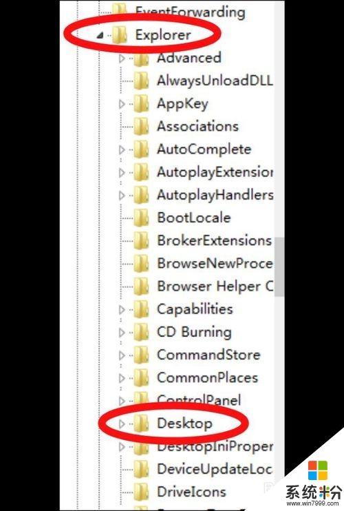 windows8系统删除的文件如何恢复，步骤8