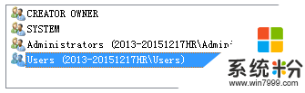 win8修改注冊表權限怎麼設置,win8修改注冊表權限教程，步驟4