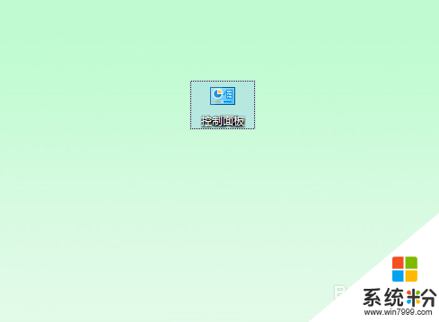 windows10的默认输入法怎么修改，步骤1