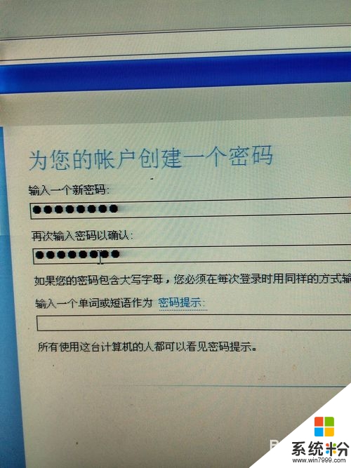 xp係統管理員密碼怎麼設置,xp係統管理員密碼設置方法，步驟5