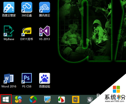 win8.1係統已安裝的程序列表怎麼查看，步驟1