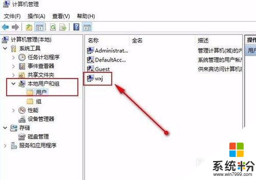 win10如何取消開機密碼,win10取消開機密碼方法，步驟2