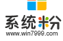 win10系统控制面板怎么快速打开，步骤1