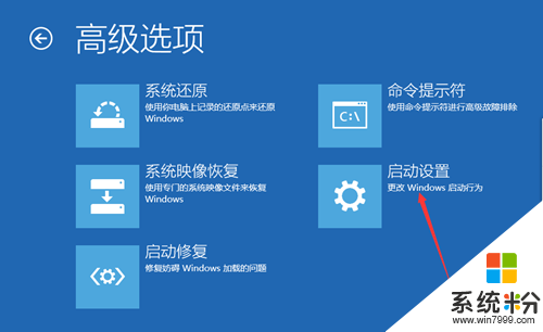 win10如何恢复禁用管理员,win10恢复禁用管理员的方法，步骤1