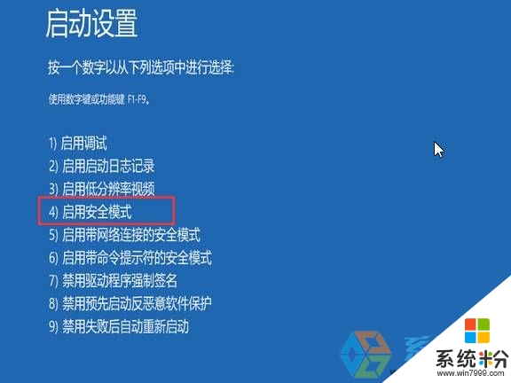 w10系统启动后黑屏怎么办,w10黑屏不开机怎么办