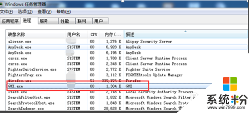 關閉WIN10升級提示的最佳方法，步驟1