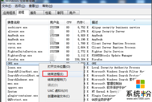 關閉WIN10升級提示的最佳方法，步驟2