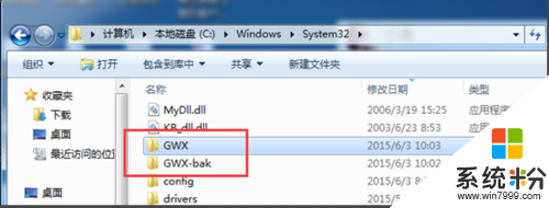 關閉WIN10升級提示的最佳方法，步驟2