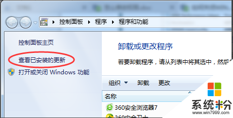 关闭WIN10升级提示的最佳方法，步骤2