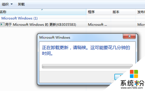 關閉WIN10升級提示的最佳方法，步驟4