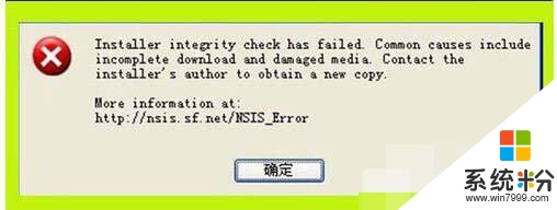win7原版安装软件提示Nsis Error怎么解决