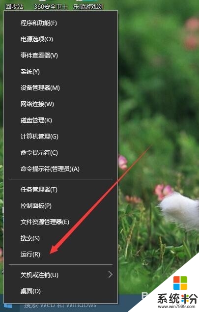 windows10更新升級卡住不動怎麼解決，步驟1