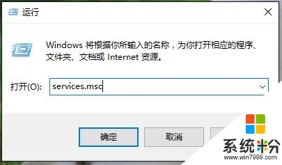 windows10更新升级卡住不动怎么解决，步骤2