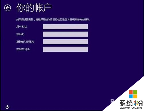 windows10u盘安装需要哪些步骤,windows10u盘安装的方法，步骤5.1