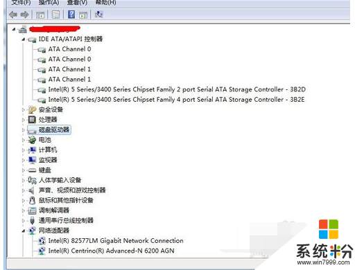 win7怎么看电脑配置,win7电脑配置查看方法，步骤3