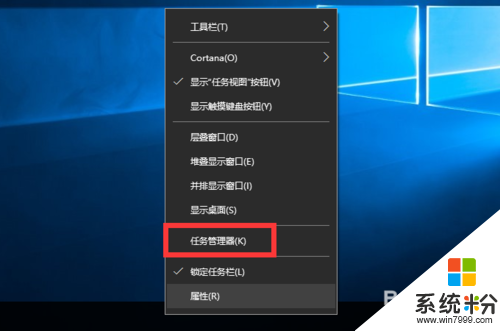 windows10管理启动项的方法,windows10启动项管理增减的方法，步骤1