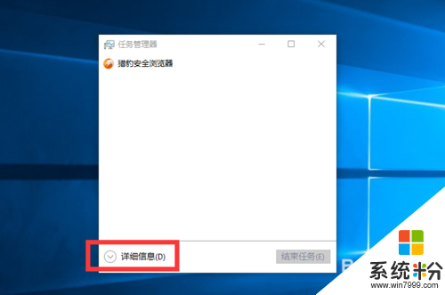 windows10管理启动项的方法,windows10启动项管理增减的方法，步骤2