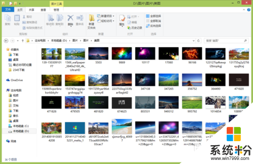 win8旗舰版文件预览窗格如何开启，步骤2