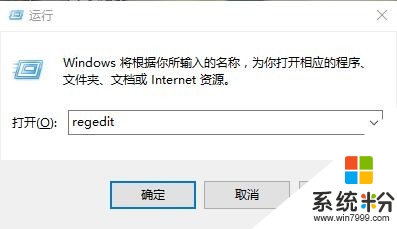 win10係統文件夾無法自動刷新怎麼解決，步驟1