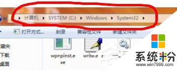 win764位原版找不到Comres.dll該怎麼辦