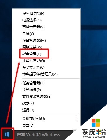 win10係統隱藏驅動需要哪些步驟