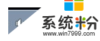 W7系统下NTP如何设置,W7系统设置NTP的方法，步骤1