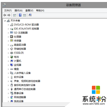 win8旗艦版檢查顯卡的方法，步驟2