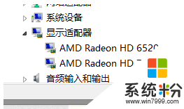 win8旗舰版检查显卡的方法，步骤3